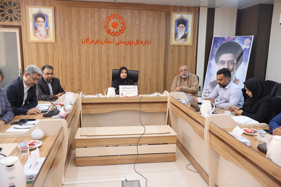 هرمزگان
