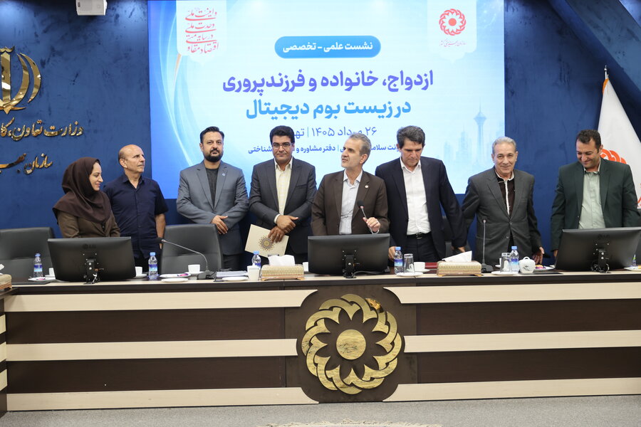 ازدواج خانواده و فرزند پروری در زیست بوم دیجیتال