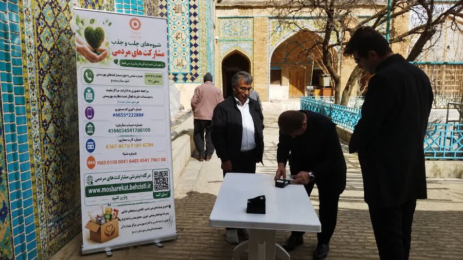 بهزیستی سنندج راه‌های مشارکت مردمی در حمایت از جامعه هدف را معرفی کرد