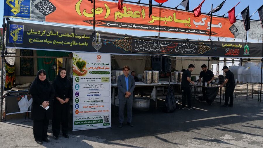 بهزیستی سنندج راههای مشارکت مردمی در حمایت از جامعه هدف را معرفی کرد