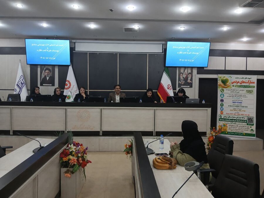 بهزیستی سنندج راههای مشارکت مردمی در حمایت از جامعه هدف را معرفی کرد