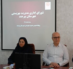 تنها مرکز تخصصی روانسنجی خراسان جنوبی هفته سلامت و روان در بیرجند افتتاح می‌شود