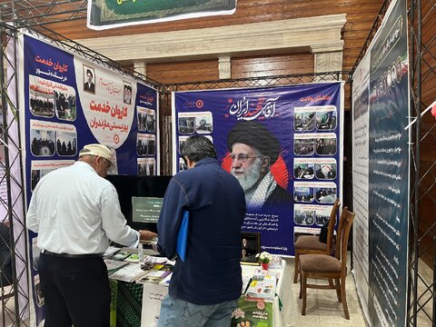بهزیستی استان مازندران