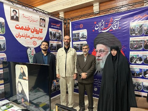 بهزیستی استان مازندران