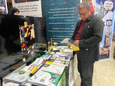 بهزیستی استان مازندران