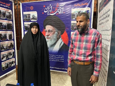 بهزیستی استان مازندران