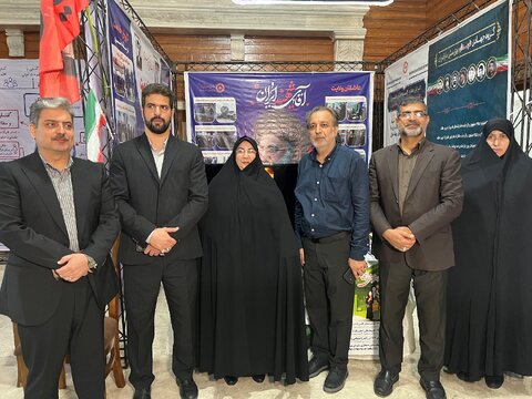 بهزیستی استان مازندران