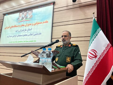 بهزیستی استان مازندران