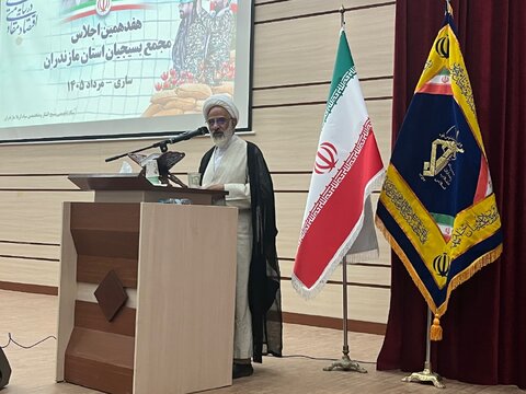 بهزیستی استان مازندران