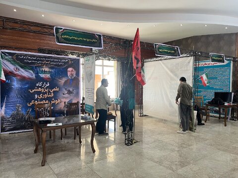 بهزیستی استان مازندران