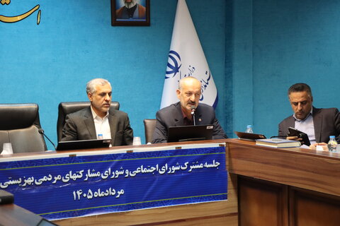گزارش تصویری ا  نشست مشترک شورای اجتماعی و شورای مشارکت‌های مردمی بهزیستی استان مرکزی در استانداری مرکزی