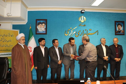 تجلیل از طلایه‌داران نیکوکاری؛ خیرین و فعالان مشارکت‌های مردمی بهزیستی استان مرکزی تقدیر شدند