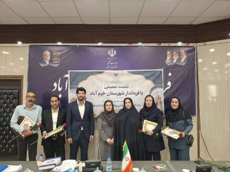 نشست صمیمی فرماندار خرم‌آباد با تشکل‌های اجتماعی