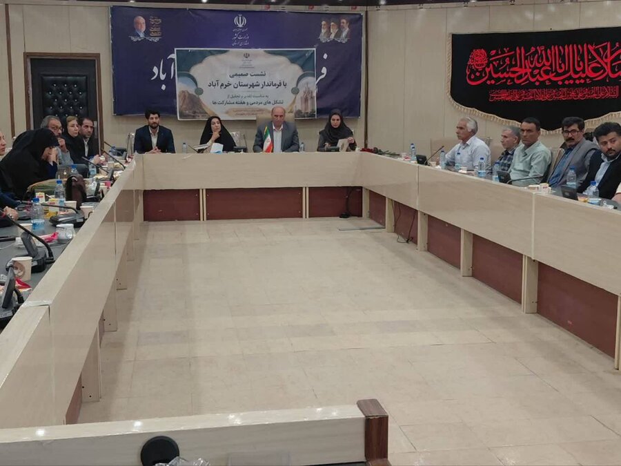 نشست صمیمی فرماندار خرم‌آباد با تشکل‌های اجتماعی