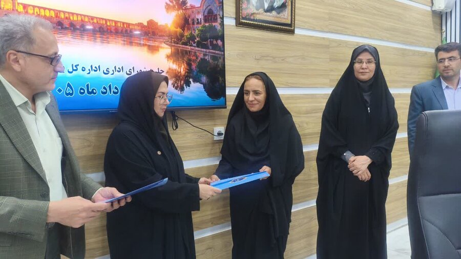  تجلیل از مدیران موفق بهزیستی اصفهان در پویش‌های «بنای مهربانی» و «۱۵۰۰»