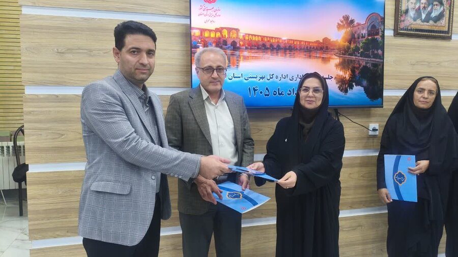  تجلیل از مدیران موفق بهزیستی اصفهان در پویش‌های بنای مهربانی و پویش۱۵۰۰ لبخند