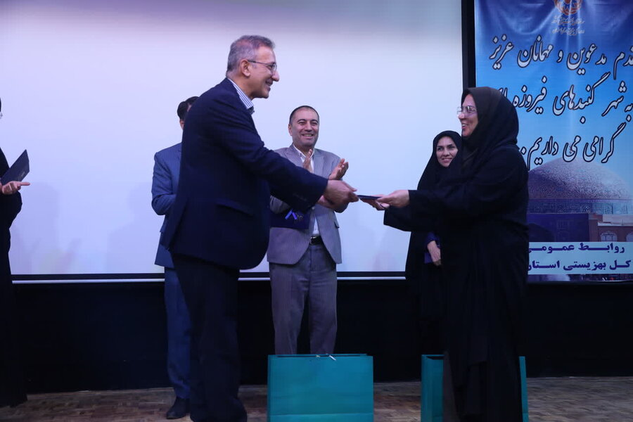 تقدیر مدیرکل بهزیستی استان اصفهان از جمعی از حامیان و کارکنان ساعی در نشست شورای اداری