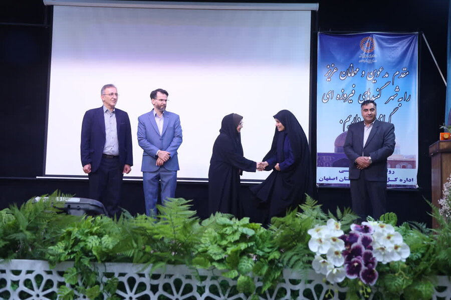 تقدیر مدیرکل بهزیستی استان اصفهان از جمعی از حامیان و کارکنان ساعی در نشست شورای اداری