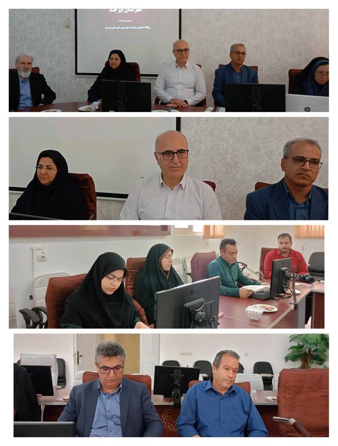 برگزاری شورای اداری مدیریت بهزیستی شهرستان بیرجند به ریاست دکتر گازرانی مدیرکل بهزیستی خراسان جنوبی