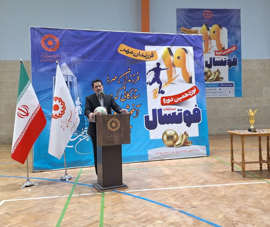 همدان میزبان شایسته فرزندان مهر؛ درخشش فوتسالیست‌های بهزیستی در دیار هگمتانه