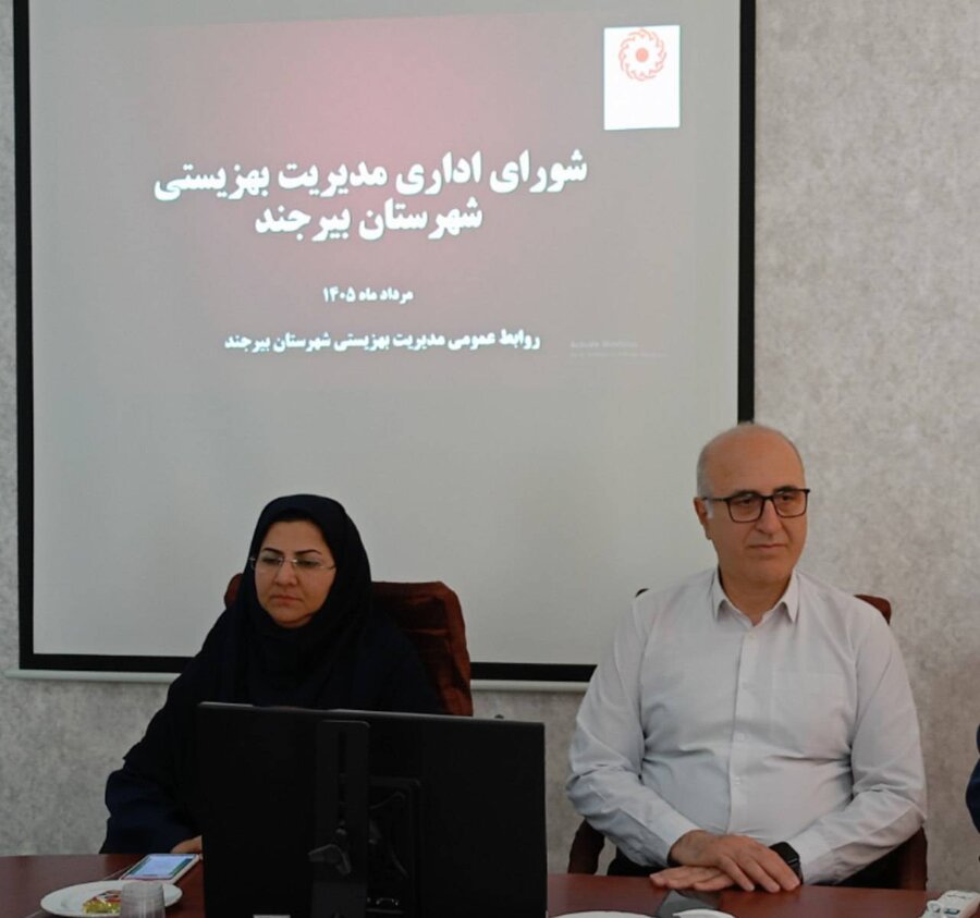 تنها مرکز تخصصی روانسنجی خراسان جنوبی هفته سلامت و روان در بیرجند افتتاح می‌شود