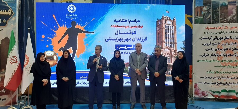 حضور مدیر کل بهزیستی گیلان در مراسم اختتامیه نوزدهمین دوره مسابقات فوتسال فرزندان مهر
