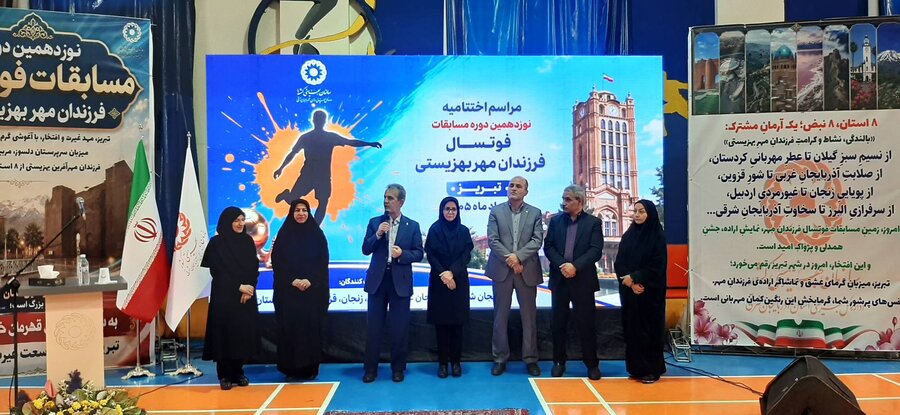 حضور مدیر کل بهزیستی گیلان در مراسم اختتامیه نوزدهمین دوره مسابقات فوتسال فرزندان مهر