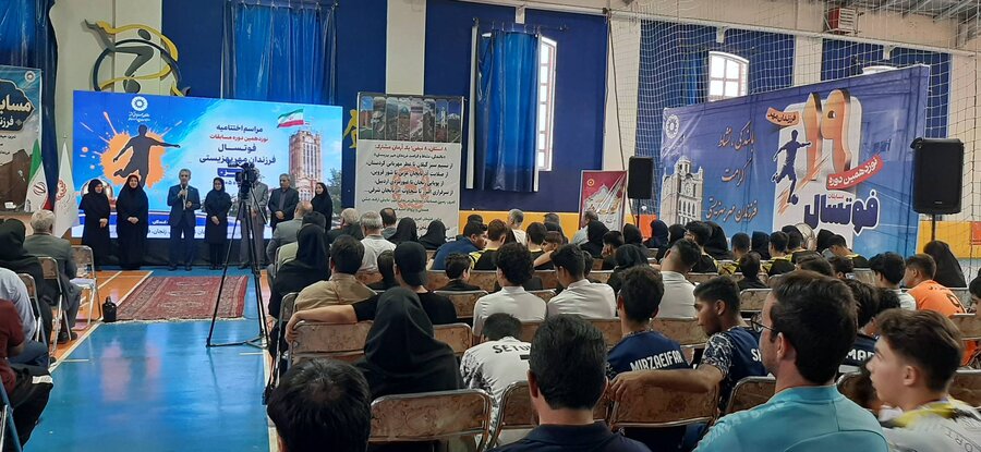 حضور مدیر کل بهزیستی گیلان در مراسم اختتامیه نوزدهمین دوره مسابقات فوتسال فرزندان مهر