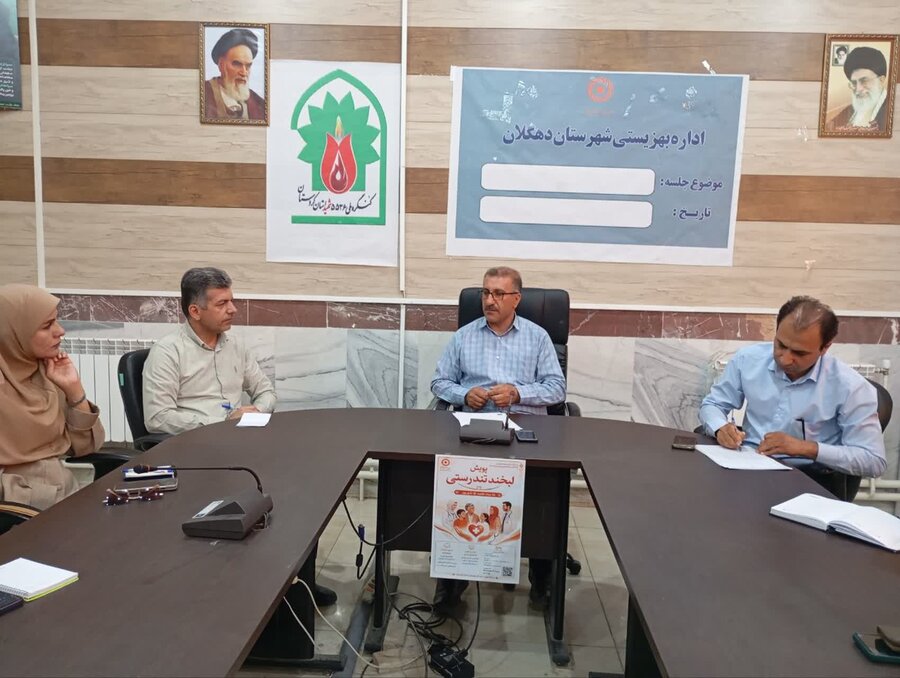 اجرای «پویش لبخند تندرستی» در دهگلان گامی برای کاهش هزینههای درمانی است