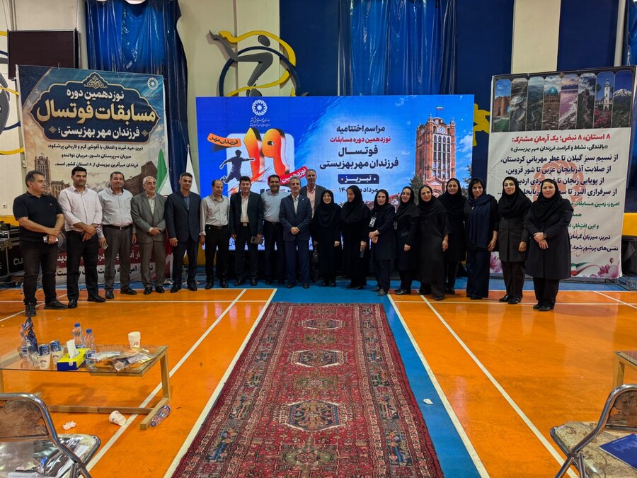تبریز