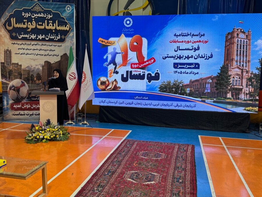 تبریز