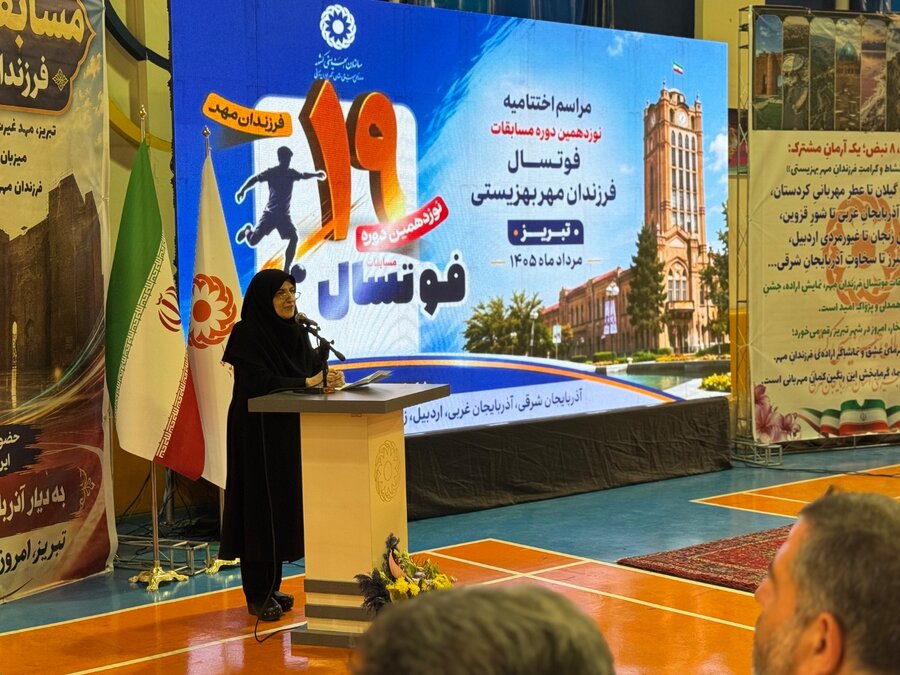 تبریز