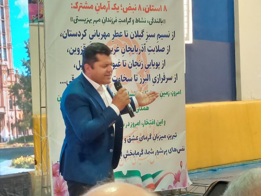 تبریز