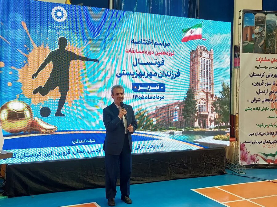 تبریز