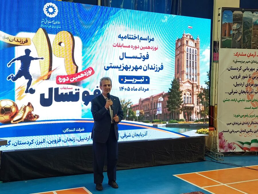 تبریز
