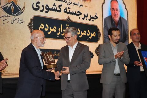 گزارش تصویری ا حضور مسئولان سازمان بهزیستی کشور در مراسم بزرگداشت خیر برجسته کشوری