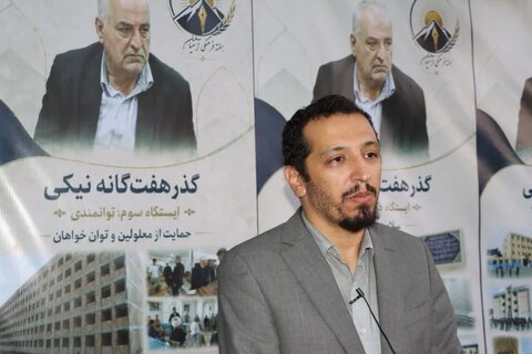 گزارش تصویری ا حضور مسئولان سازمان بهزیستی کشور در مراسم بزرگداشت خیر برجسته کشوری