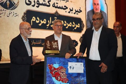 گزارش تصویری ا حضور مسئولان سازمان بهزیستی کشور در مراسم بزرگداشت خیر برجسته کشوری