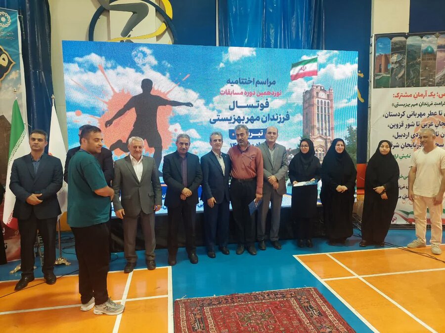 تبریز