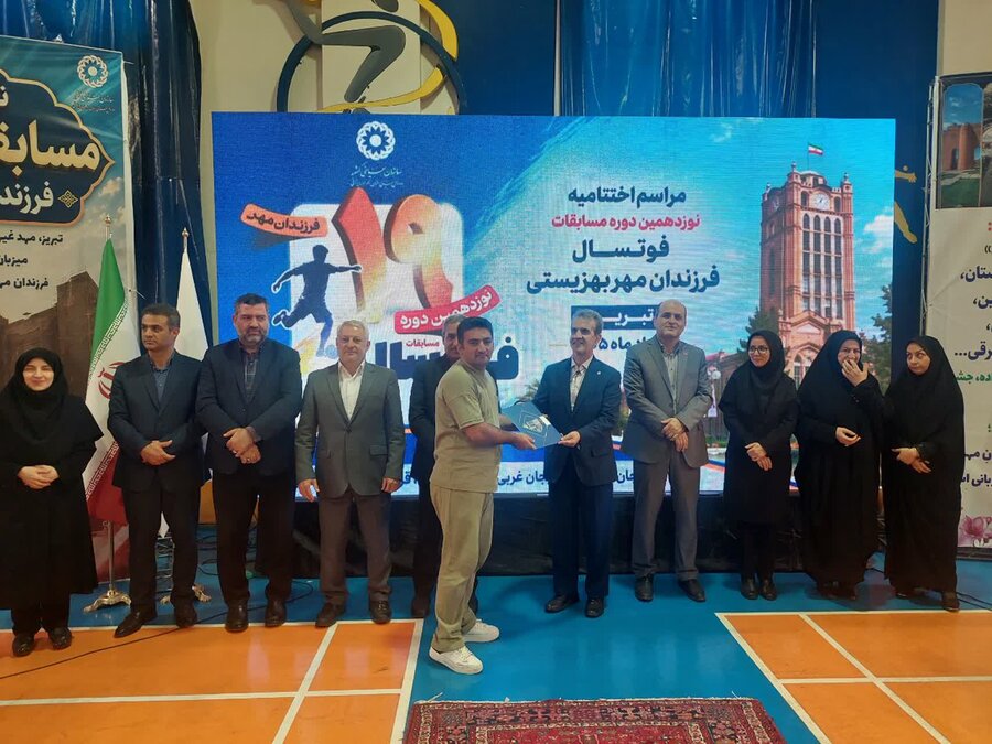 تبریز