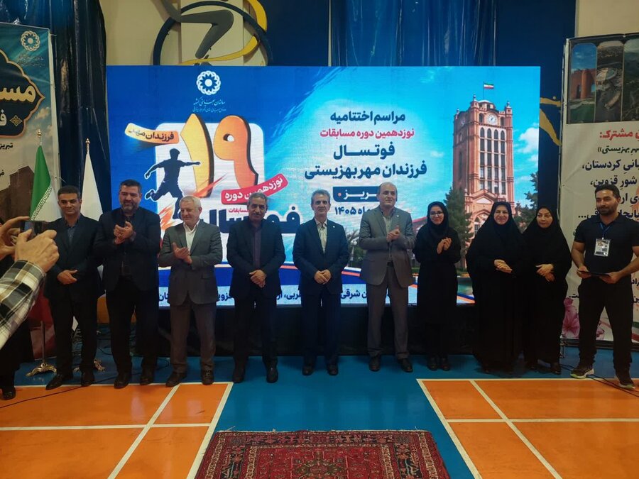 تبریز
