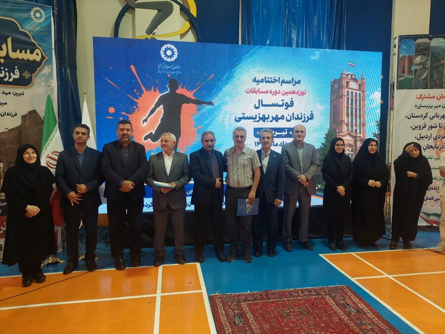 تبریز
