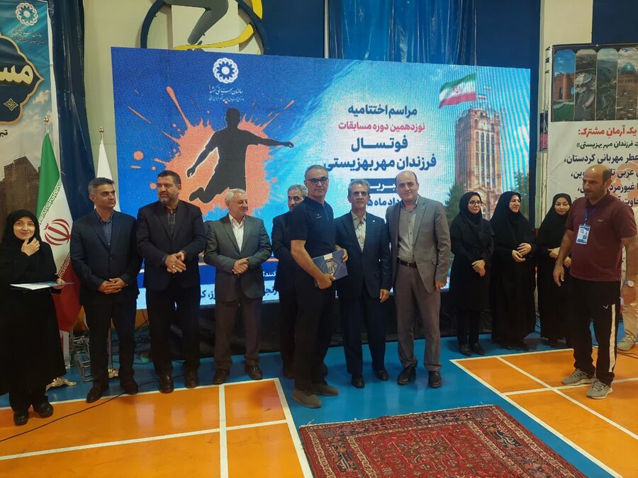 تبریز