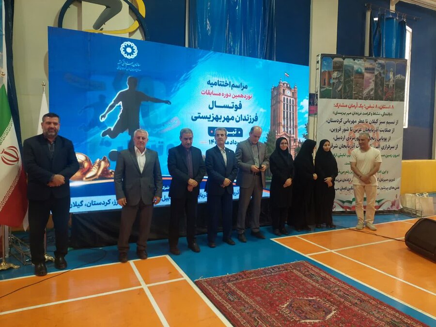 تبریز