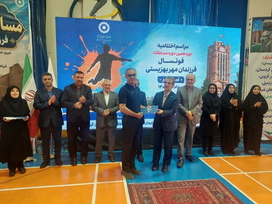 تبریز