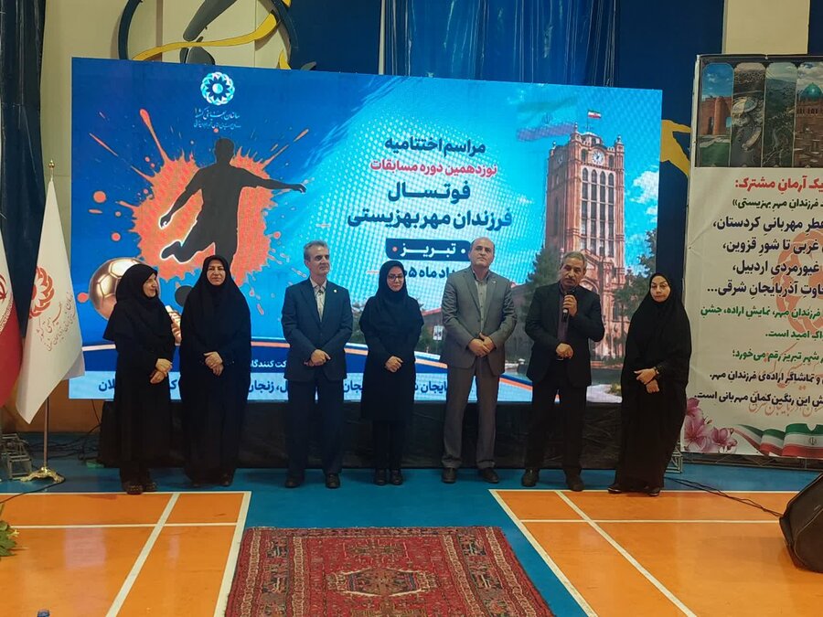 تبریز