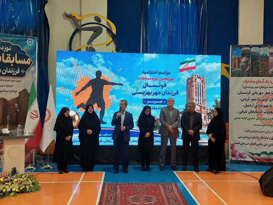تبریز