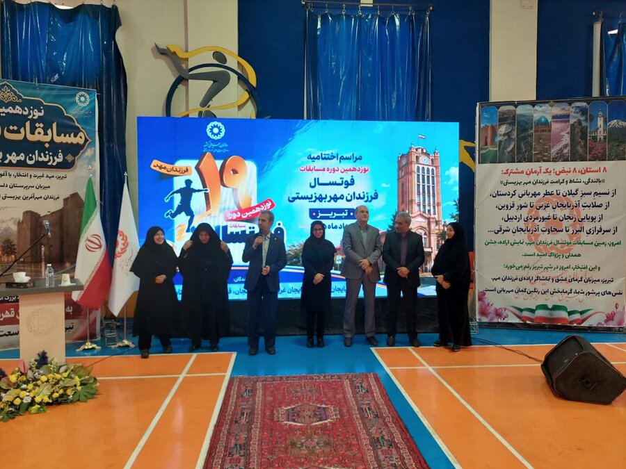 تبریز