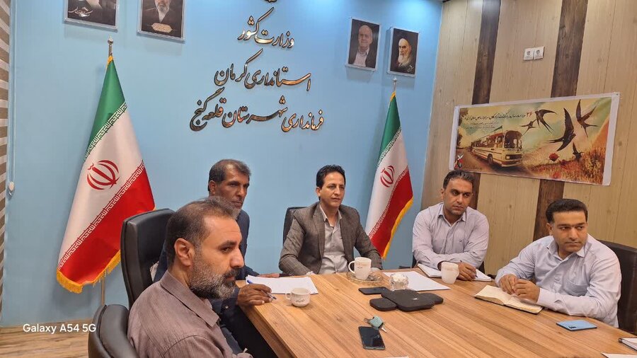 نشست کمیته مناسب سازی شهرستان قلعه گنج برگزار شد