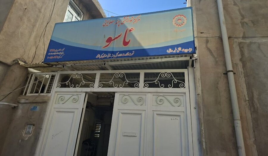 جوانرود
